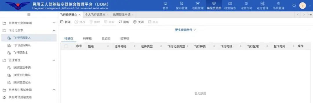 微信圖片_20230906134345.jpg
