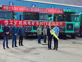 產(chǎn)品力爆發(fā)！徐工新能源礦車(chē)再交付
